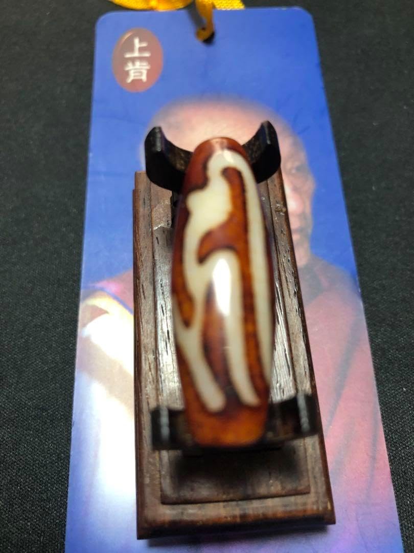 上肯天珠‼️西蔵護摩供龍紋梵字（キリーク、阿弥陀如来、千手観音）天珠 上肯天珠西蔵護摩供龍紋月紋様梵字(キリーク、阿弥陀如来、千手観音)天